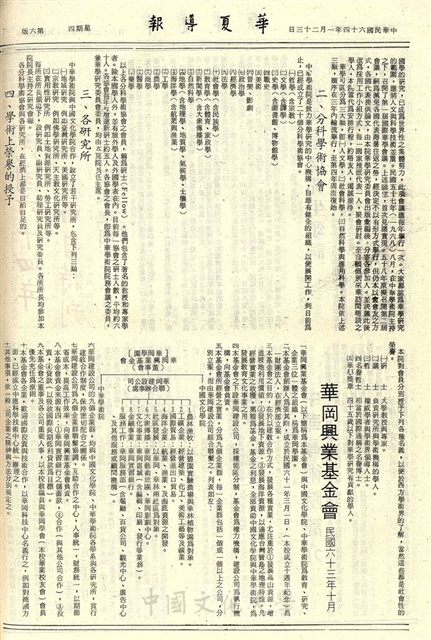 作品圖檔，第6張