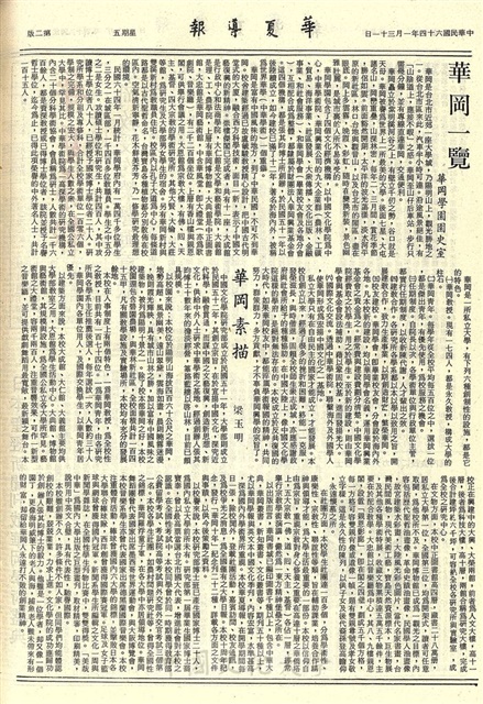 作品圖檔，第2張