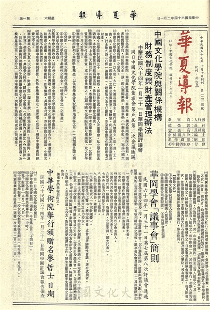 作品圖檔，第1張