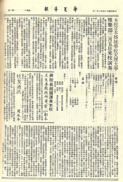 作品圖檔，第2張