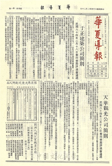 作品圖檔，第1張