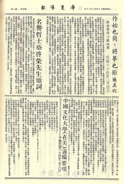 作品圖檔，第2張