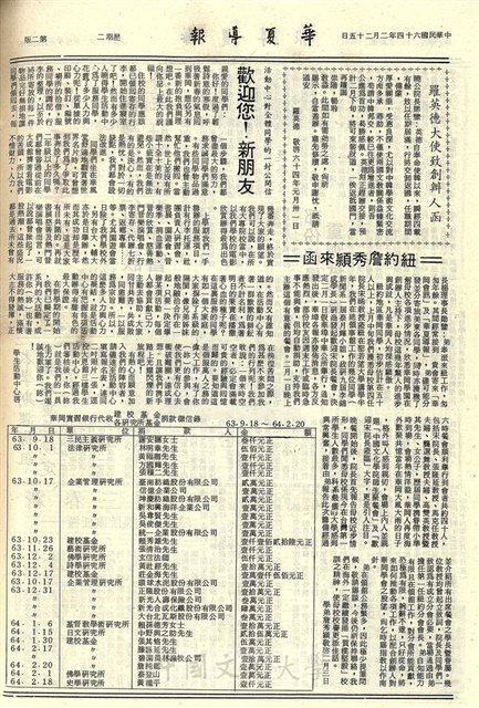 作品圖檔，第2張