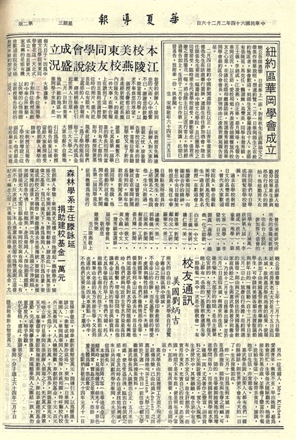 作品圖檔，第2張