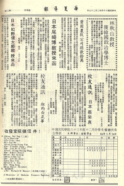 作品圖檔，第2張