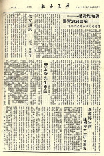 作品圖檔，第2張