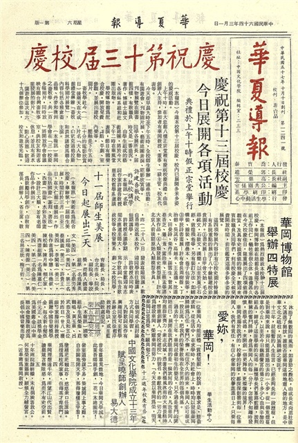 作品圖檔，第1張