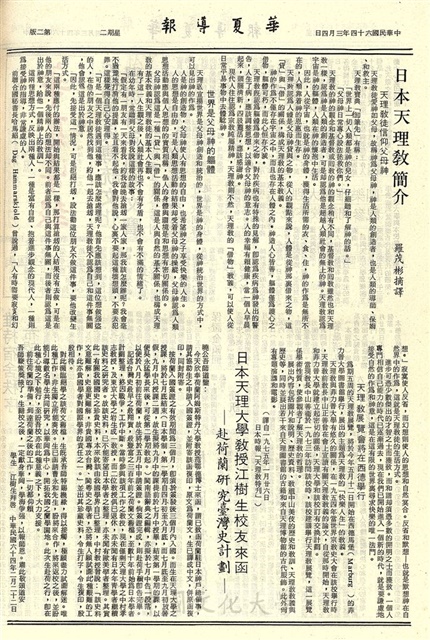 作品圖檔，第2張