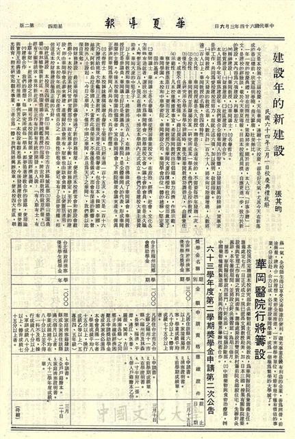 作品圖檔，第2張