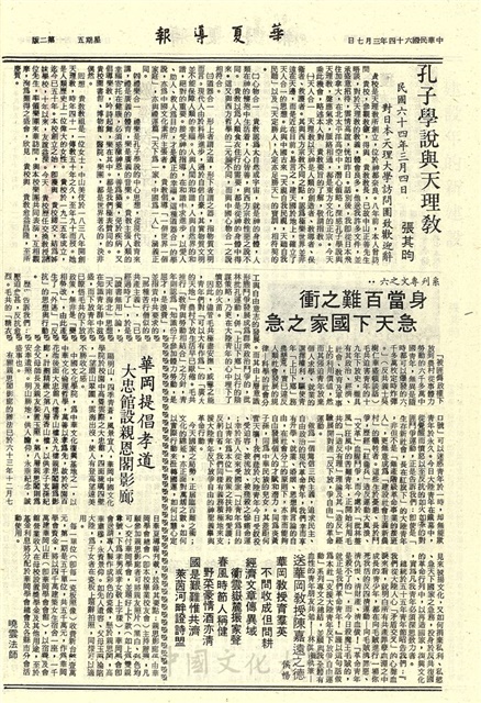 作品圖檔，第2張