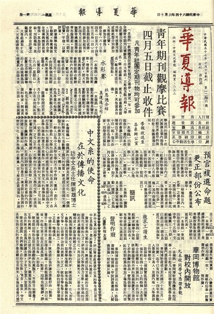 作品圖檔，第1張