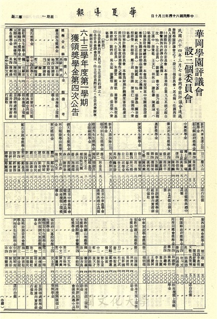 作品圖檔，第2張