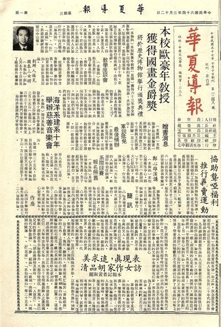 作品圖檔，第1張