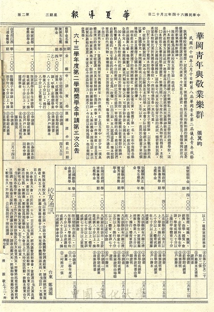 作品圖檔，第2張