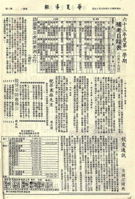 作品圖檔，第2張