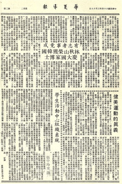 作品圖檔，第2張