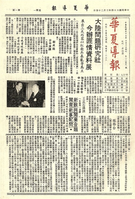 作品圖檔，第1張
