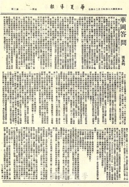 作品圖檔，第2張