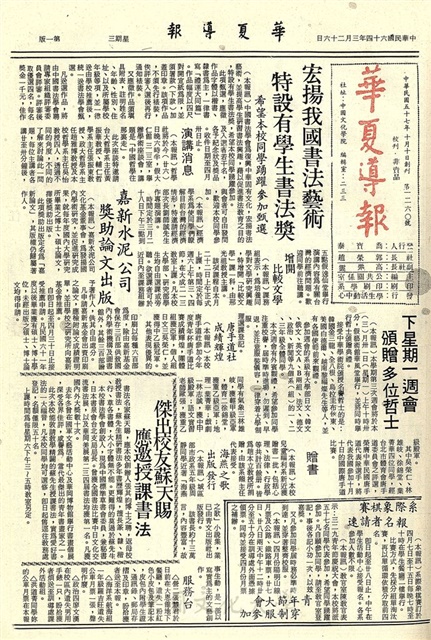 作品圖檔，第1張