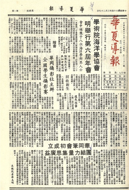 作品圖檔，第1張