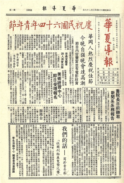 作品圖檔，第1張