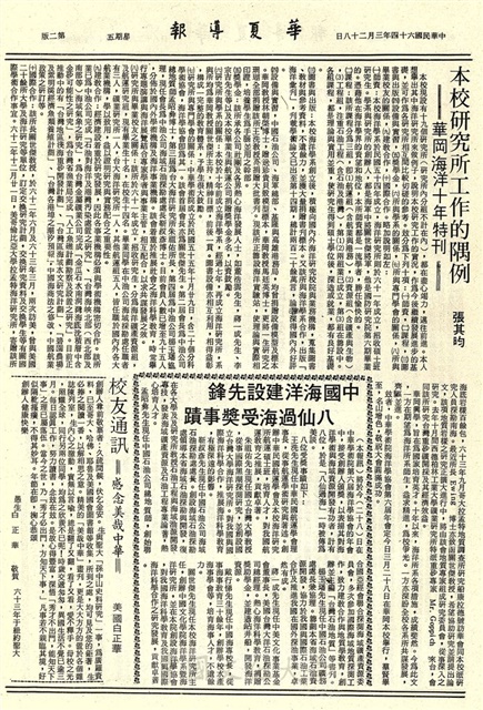 作品圖檔，第2張
