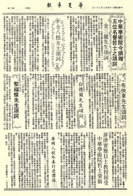 作品圖檔，第2張