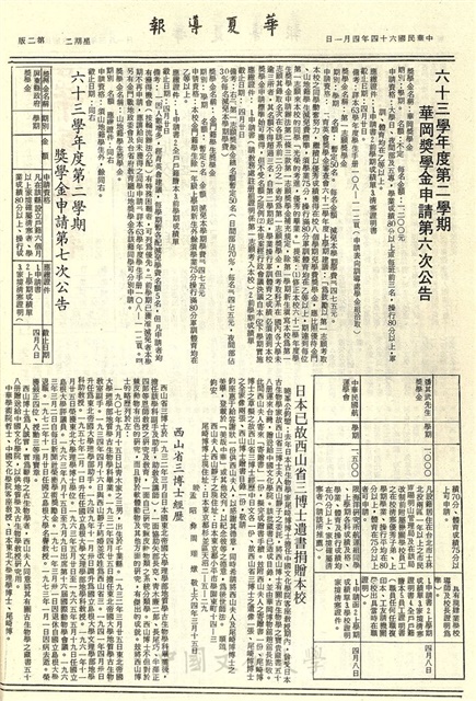 作品圖檔，第2張