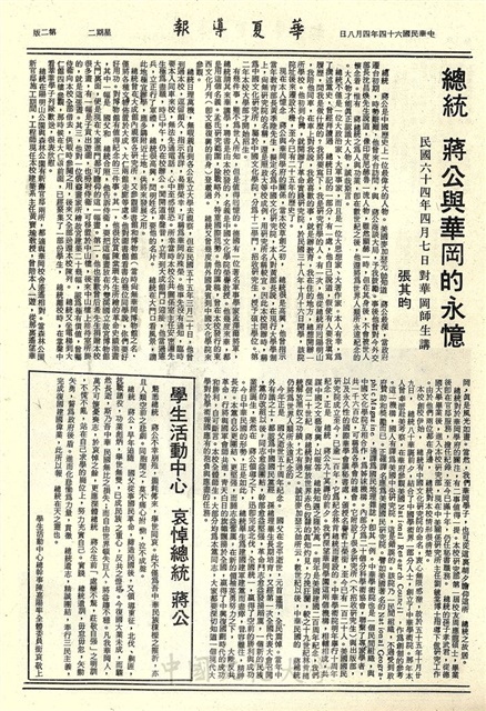 作品圖檔，第2張