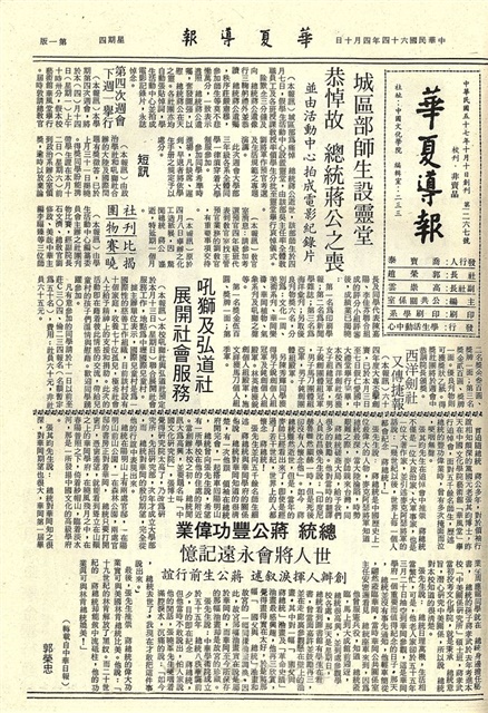 作品圖檔，第1張