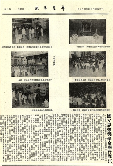 作品圖檔，第2張