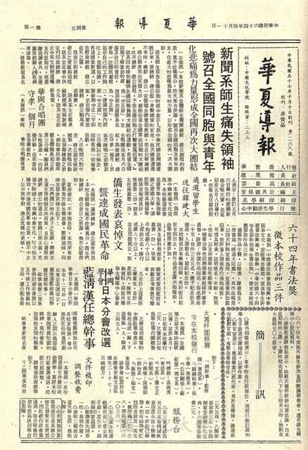 作品圖檔，第1張