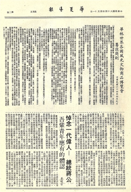作品圖檔，第2張