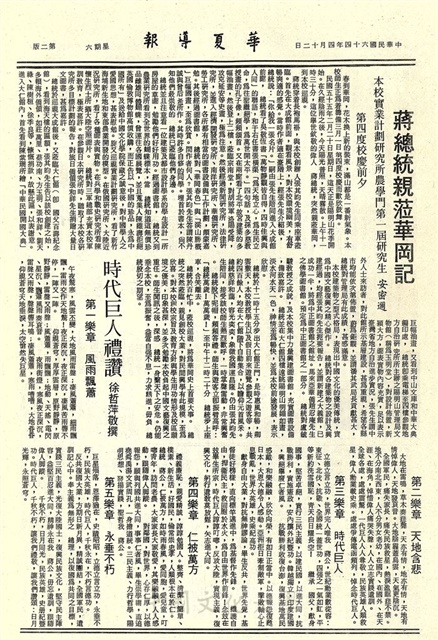 作品圖檔，第2張