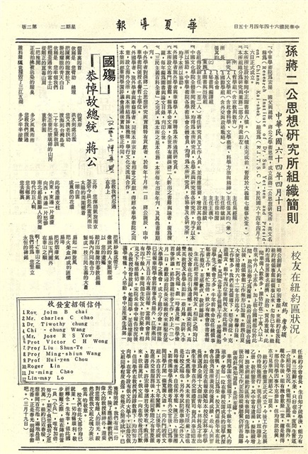 作品圖檔，第2張
