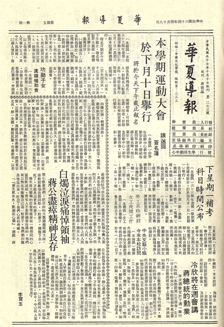 作品圖檔，第1張