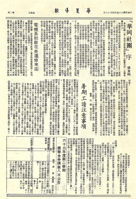 作品圖檔，第2張
