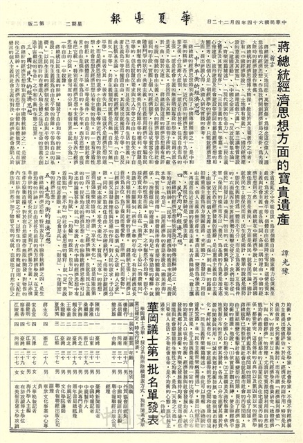 作品圖檔，第2張