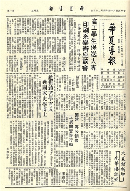 作品圖檔，第1張