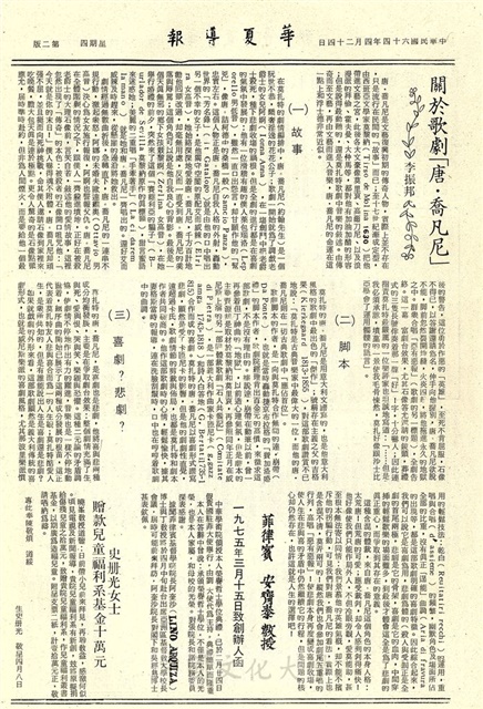作品圖檔，第2張
