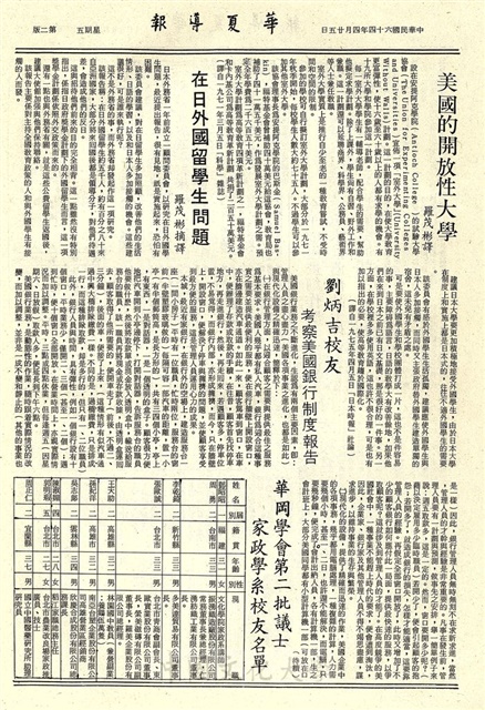 作品圖檔，第2張