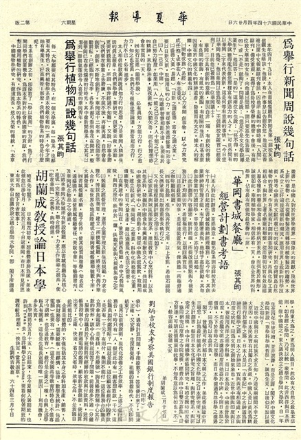 作品圖檔，第2張