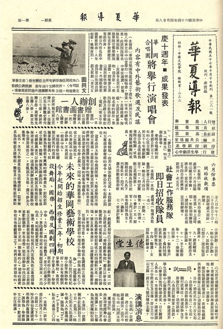作品圖檔，第1張