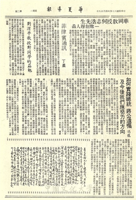作品圖檔，第2張