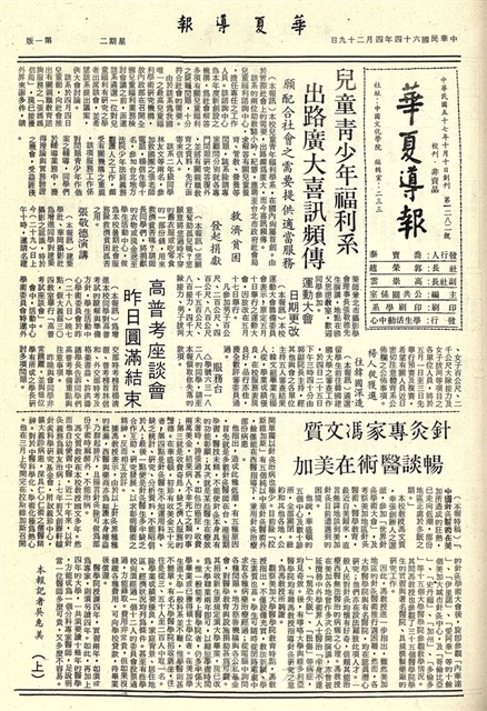 作品圖檔，第1張
