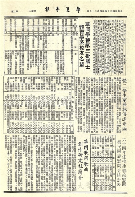 作品圖檔，第2張