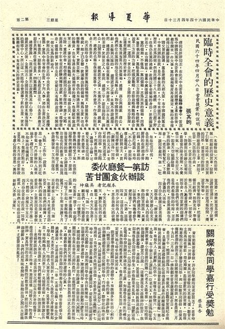 作品圖檔，第2張