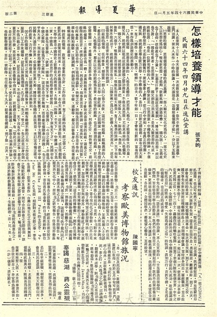 作品圖檔，第2張