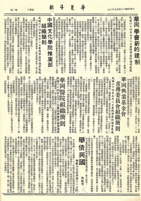 作品圖檔，第2張