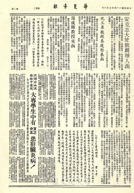 作品圖檔，第2張